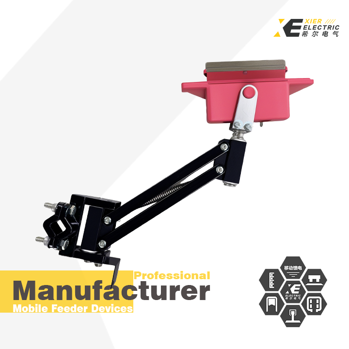 250A侧装单极集电器