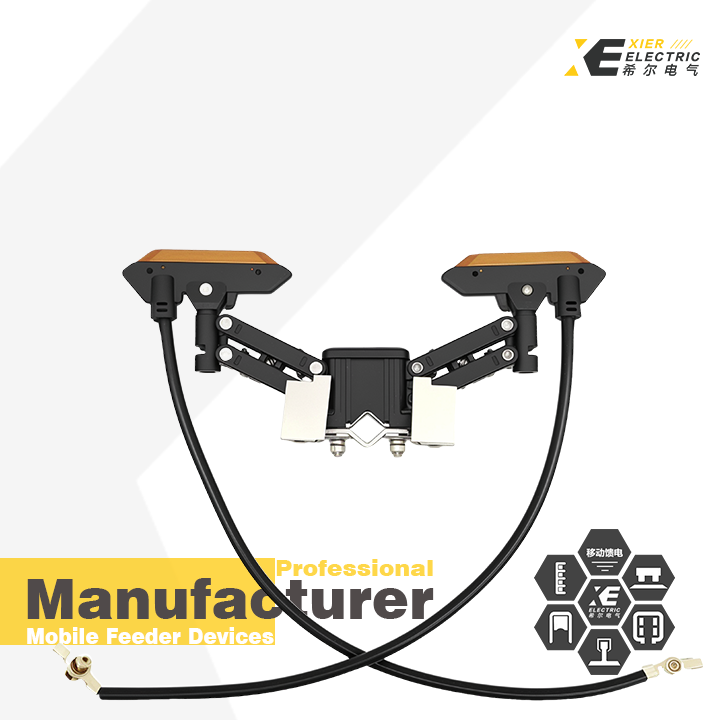 JD-PC60A双头集电器